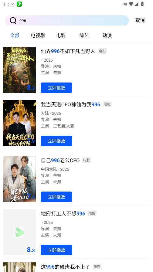 ������Ƶ׷��app���°汾v1.0.0 ����