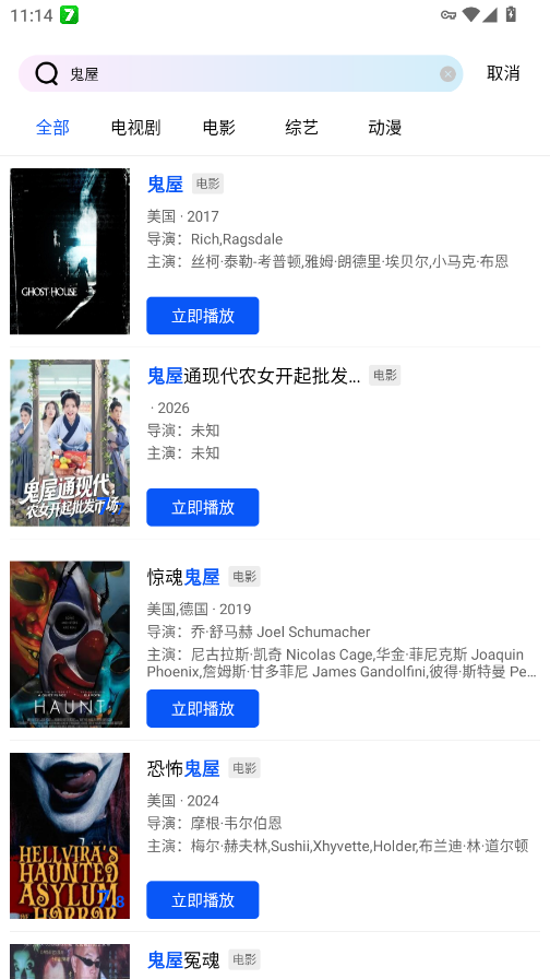 ������Ƶ׷��app���°汾v1.0.0 ����