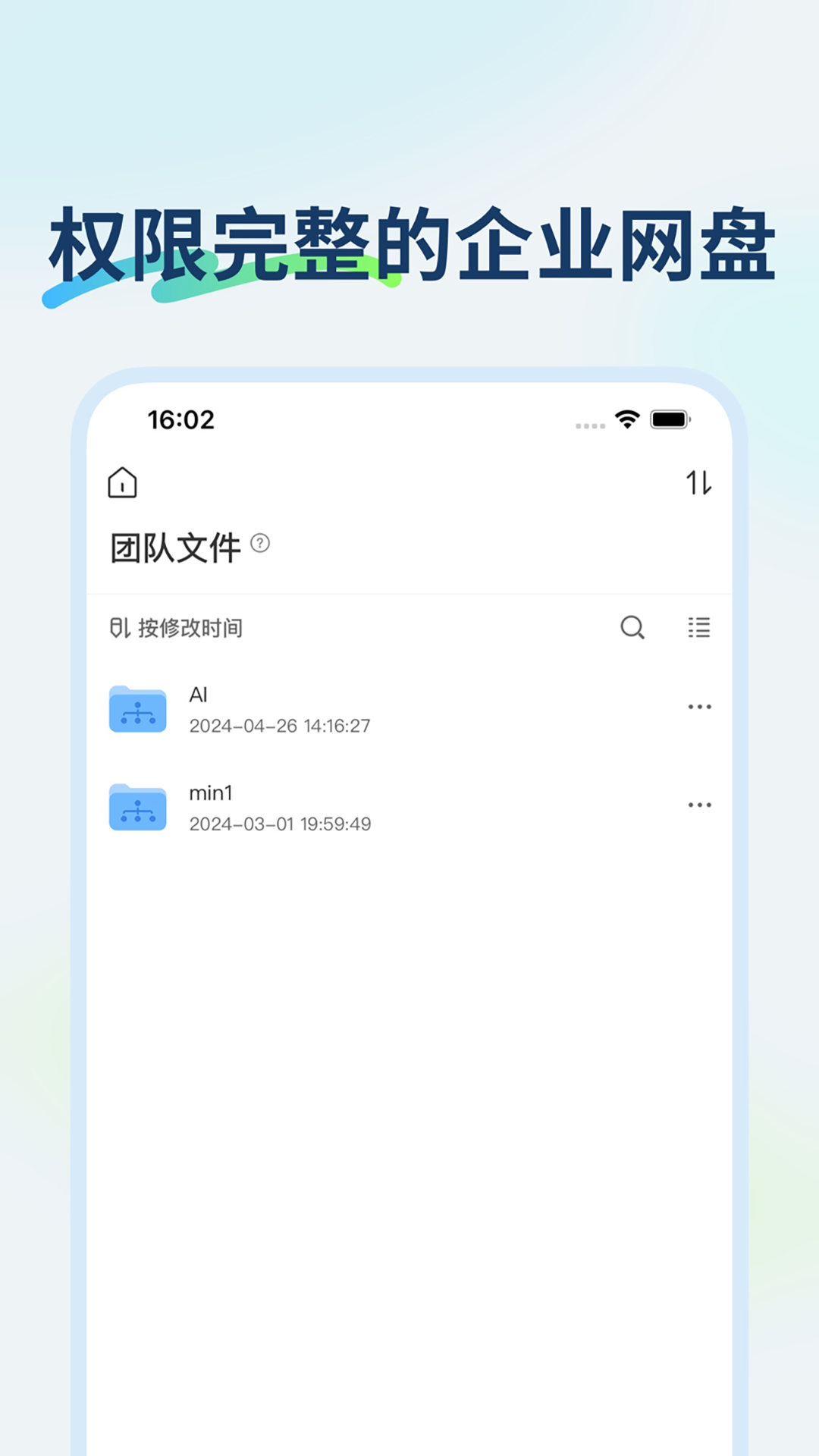 ��ҵ���ռ�app�ٷ���v1.0.35 �ֻ���