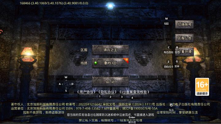 ����֮���ٷ�v100 ���°�