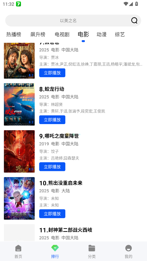 ������Ƶ�޹��׷���v1.0.2 ���°�