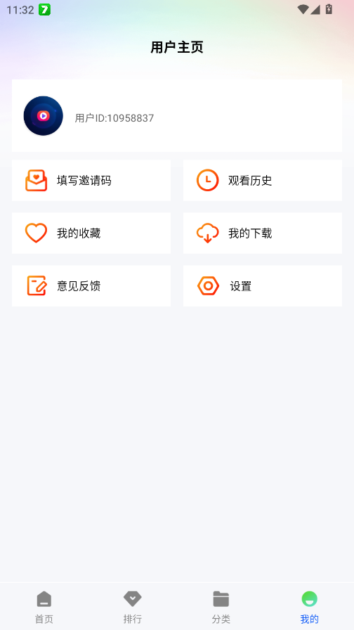 ������Ƶ�޹��׷���v1.0.2 ���°�