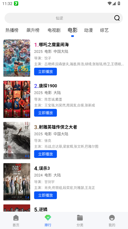 ������Ƶ�޹��׷���v1.0.2 ���°�