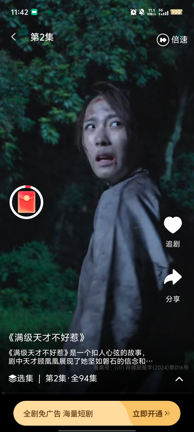 ΢��С�糡app���°�v1.0.7 ��׿��