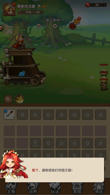 �����ݾ����������°�v0.3.30.0 ��׿��