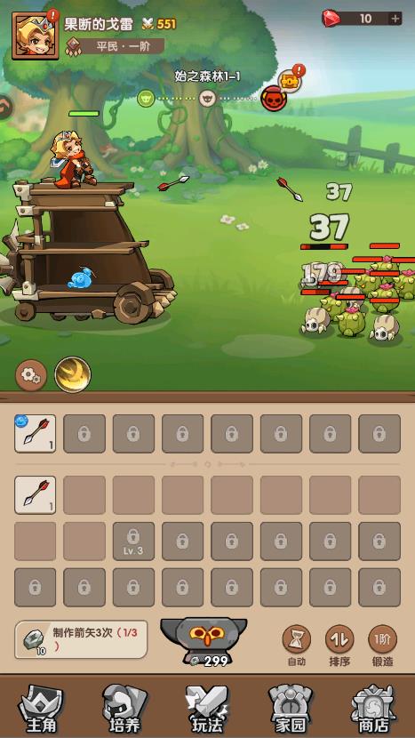 �����ݾ����������°�v0.3.30.0 ��׿��