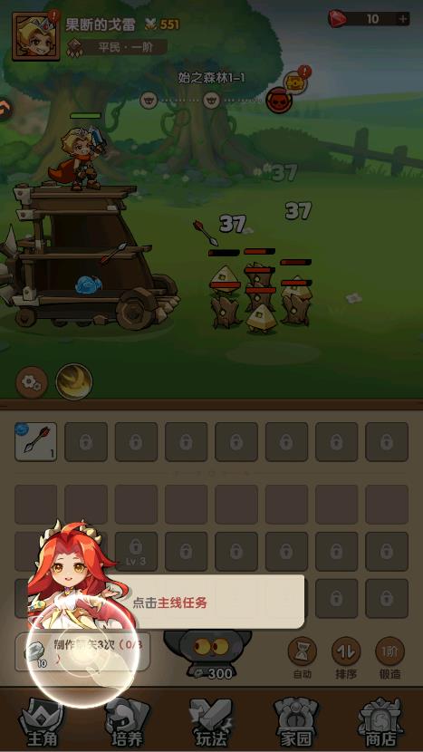 �����ݾ����������°�v0.3.30.0 ��׿��