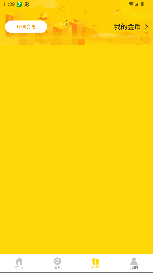 Ĭ������app�ֻ���v1.13 ���°�