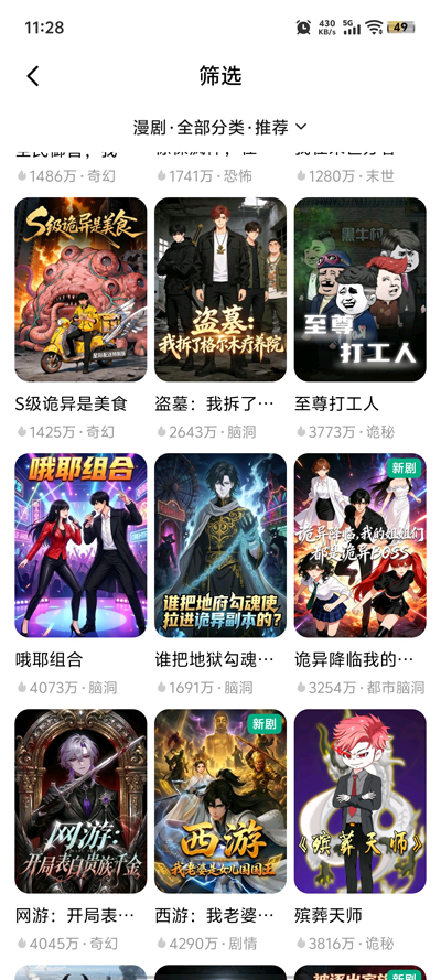 �������app�ٷ���v1.0.0 ���°�