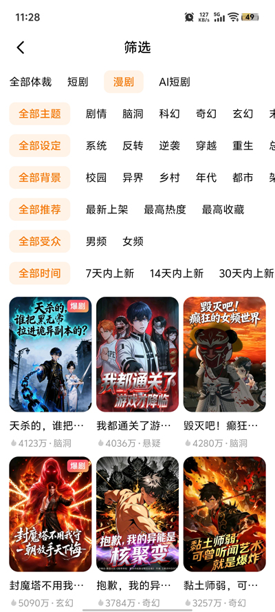 �������app�ٷ���v1.0.0 ���°�