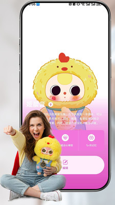 ���linksoulApp���°�v1.3.1 �ٷ���