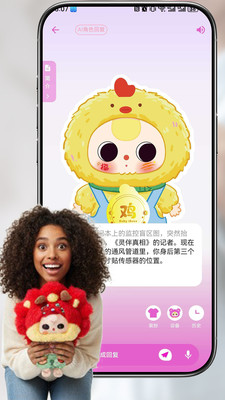 ���linksoulApp���°�v1.3.1 �ٷ���