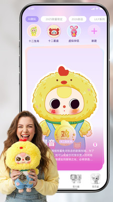 ���linksoulApp���°�v1.3.1 �ٷ���