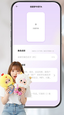 ���linksoulApp���°�v1.3.1 �ٷ���