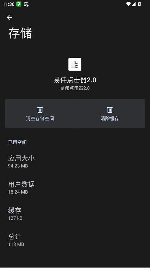 ��ΰ�����2.0app�ֻ���v��ΰ�����2.0 ���°�