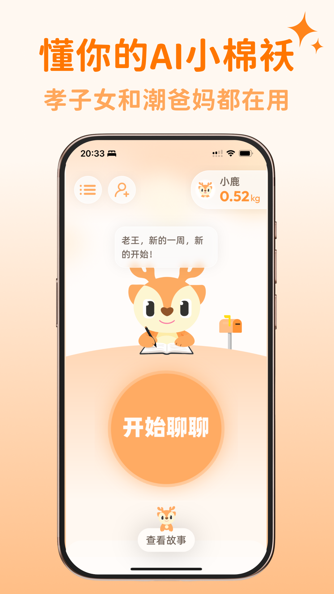 С¹����app��׿��v1.0.3 ���°�