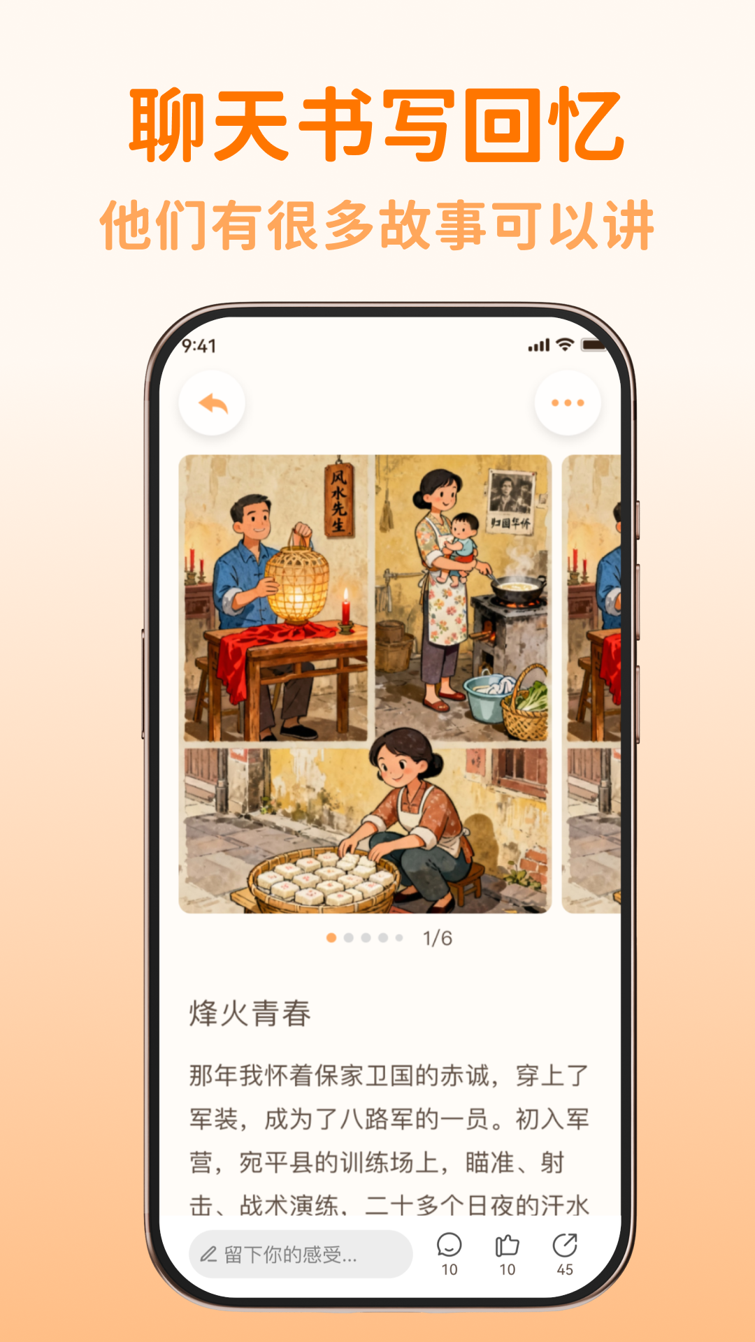 С¹����app��׿��v1.0.3 ���°�