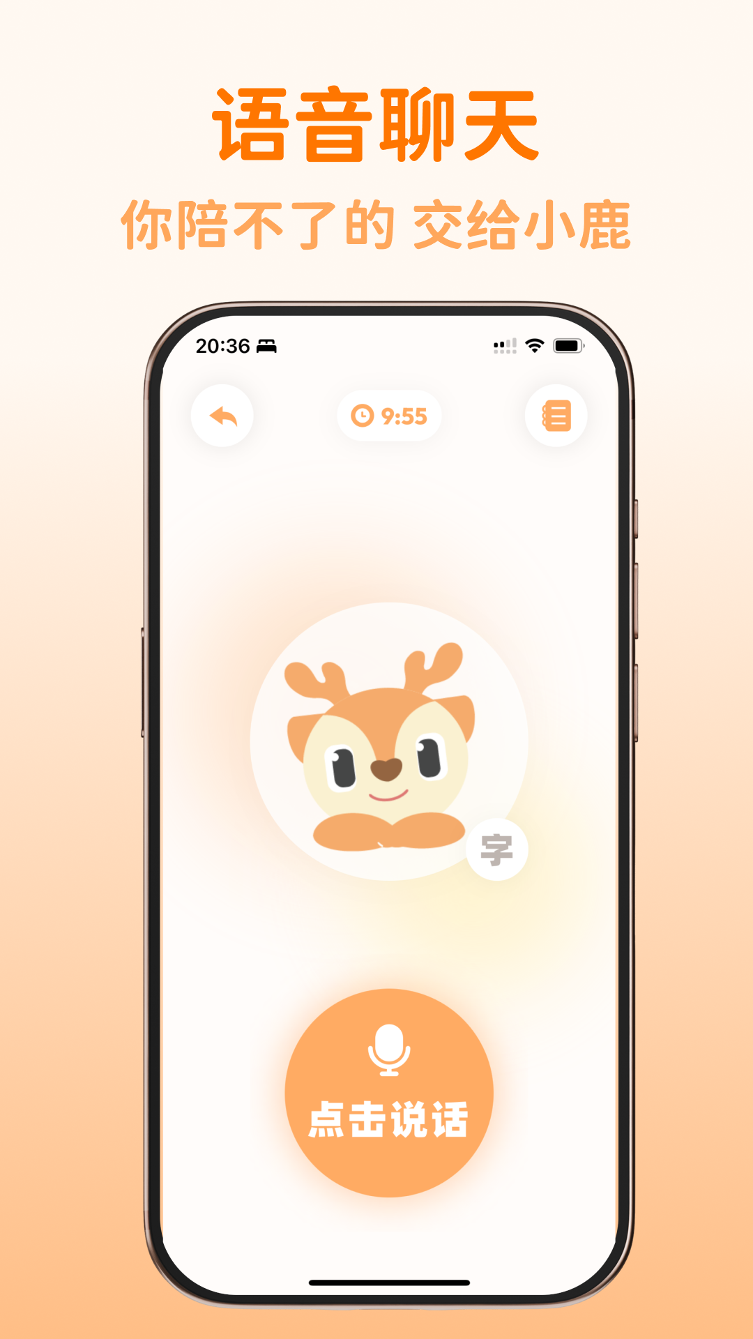 С¹����app��׿��v1.0.3 ���°�