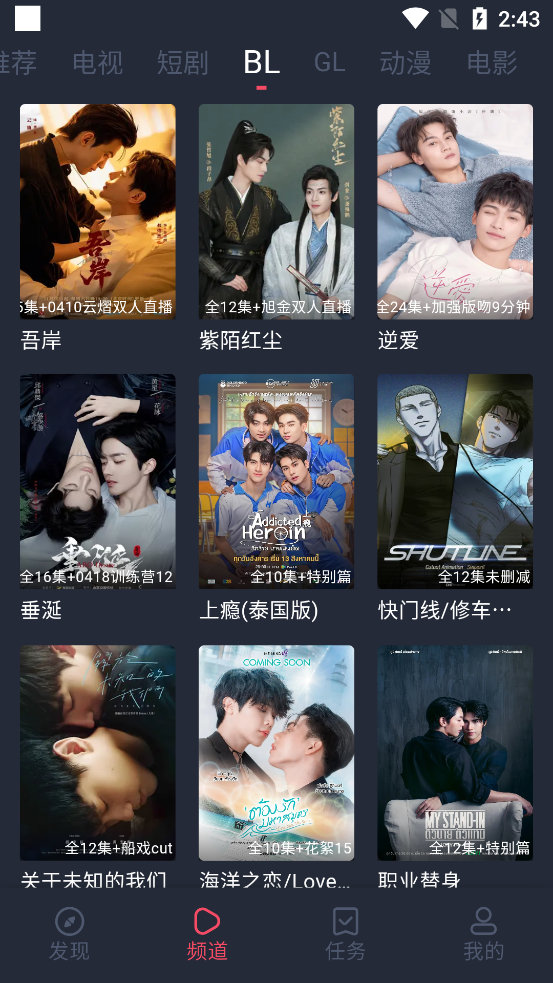 �����app��������v1.0.1.9 ���°�