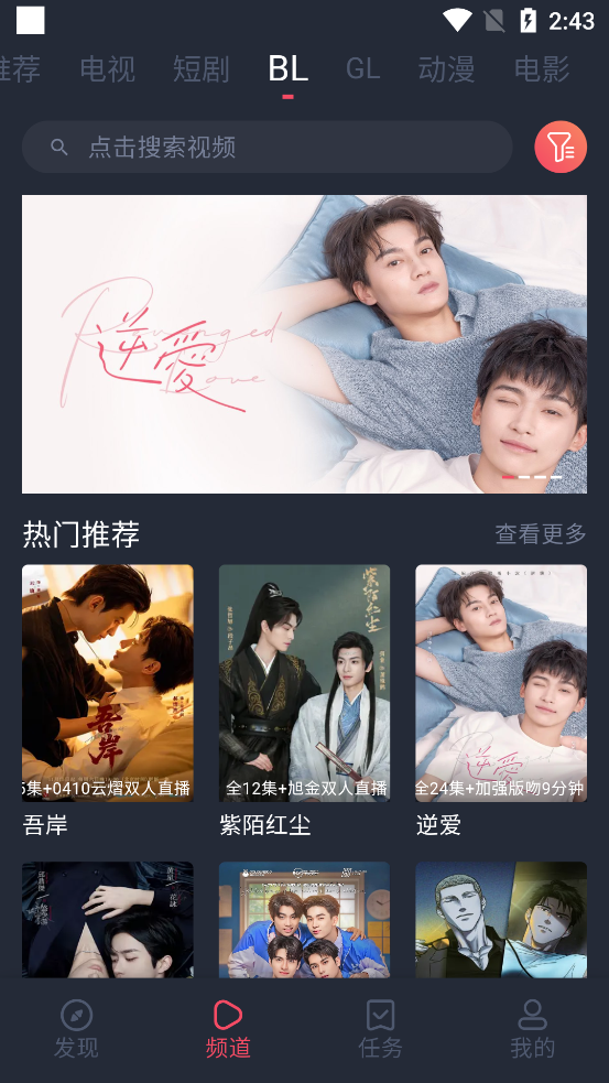 �����app��������v1.0.1.9 ���°�