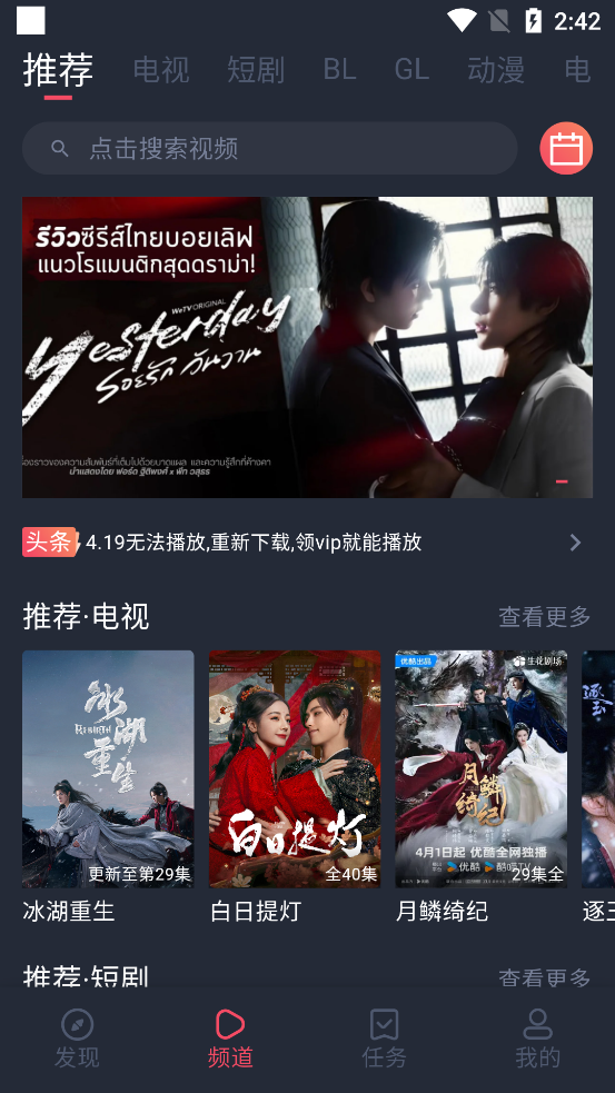 �����app��������v1.0.1.9 ���°�