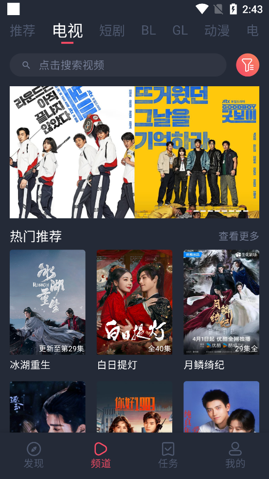 �����app��������v1.0.1.9 ���°�