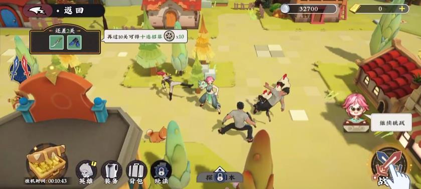 ��������������°�v1.31.84 ��׿��