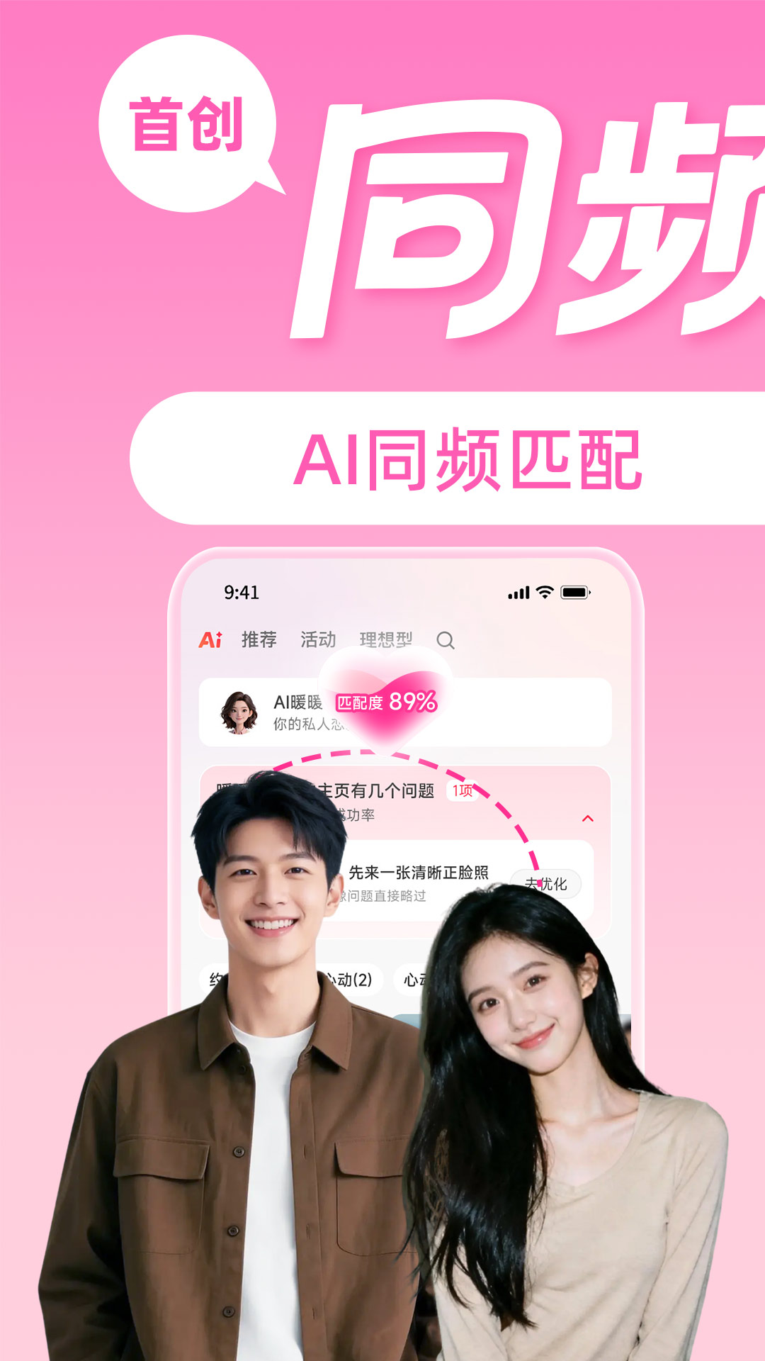 AI����ůůapp�ٷ���v1.4.0 ��׿��