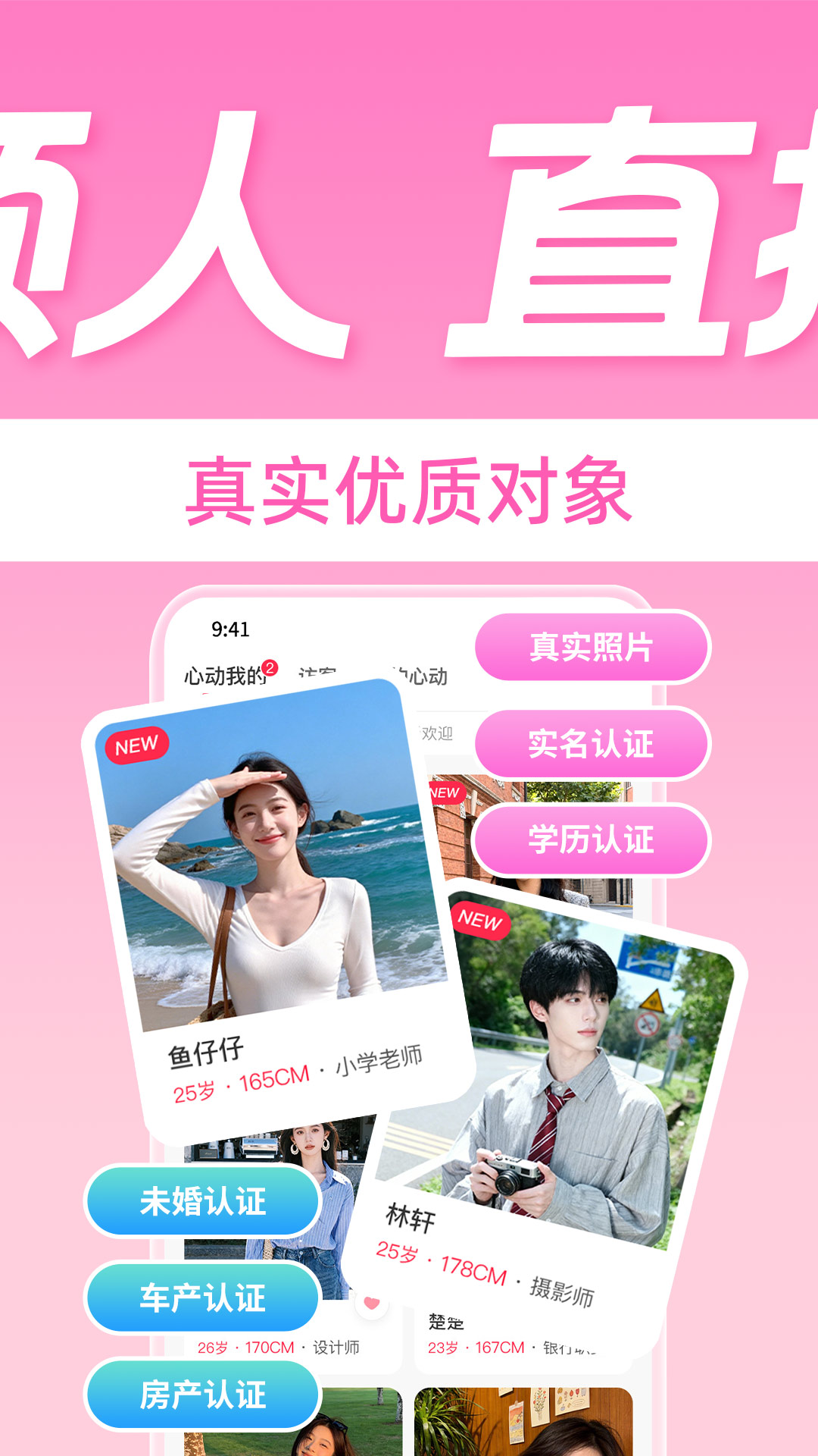 AI����ůůapp�ٷ���v1.4.0 ��׿��