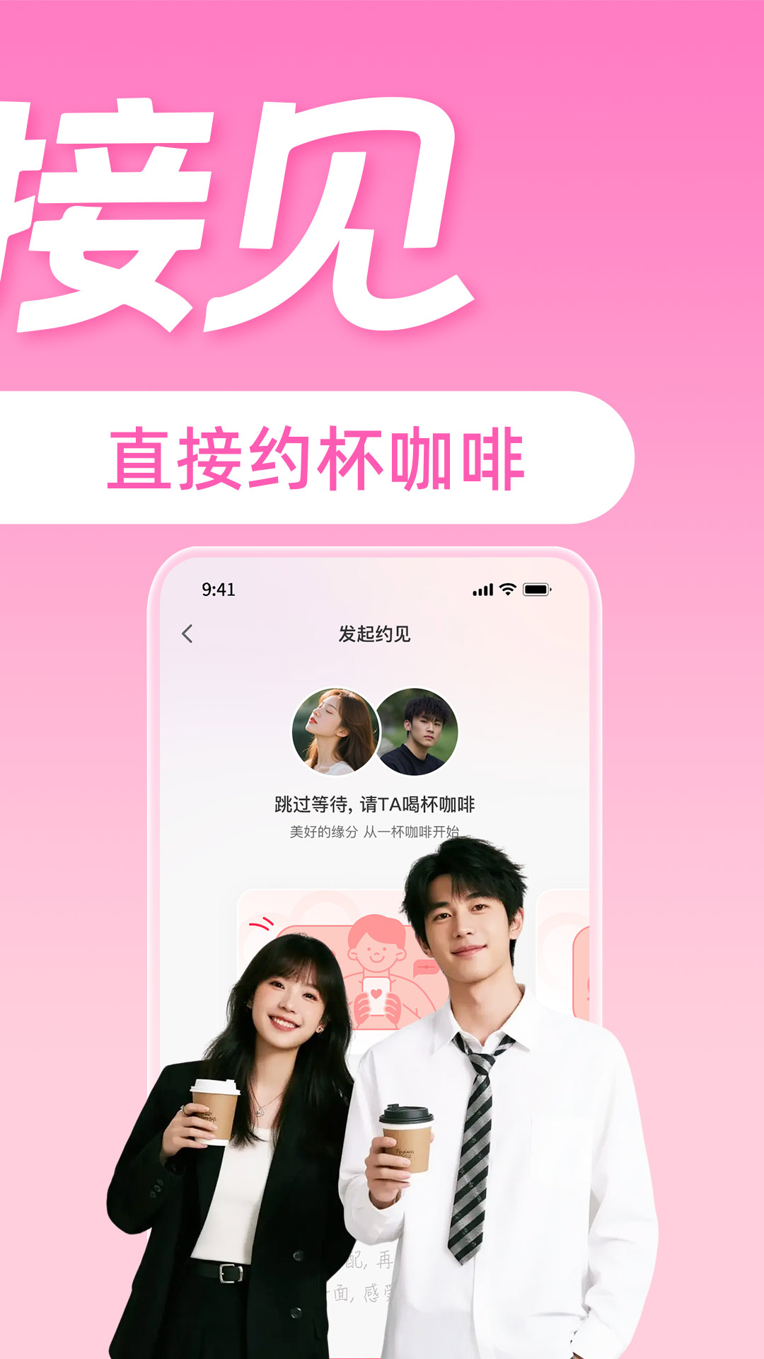 AI����ůůapp�ٷ���v1.4.0 ��׿��