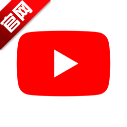 �͹�youtube�ٷ�����v21.16.242 ��׿��