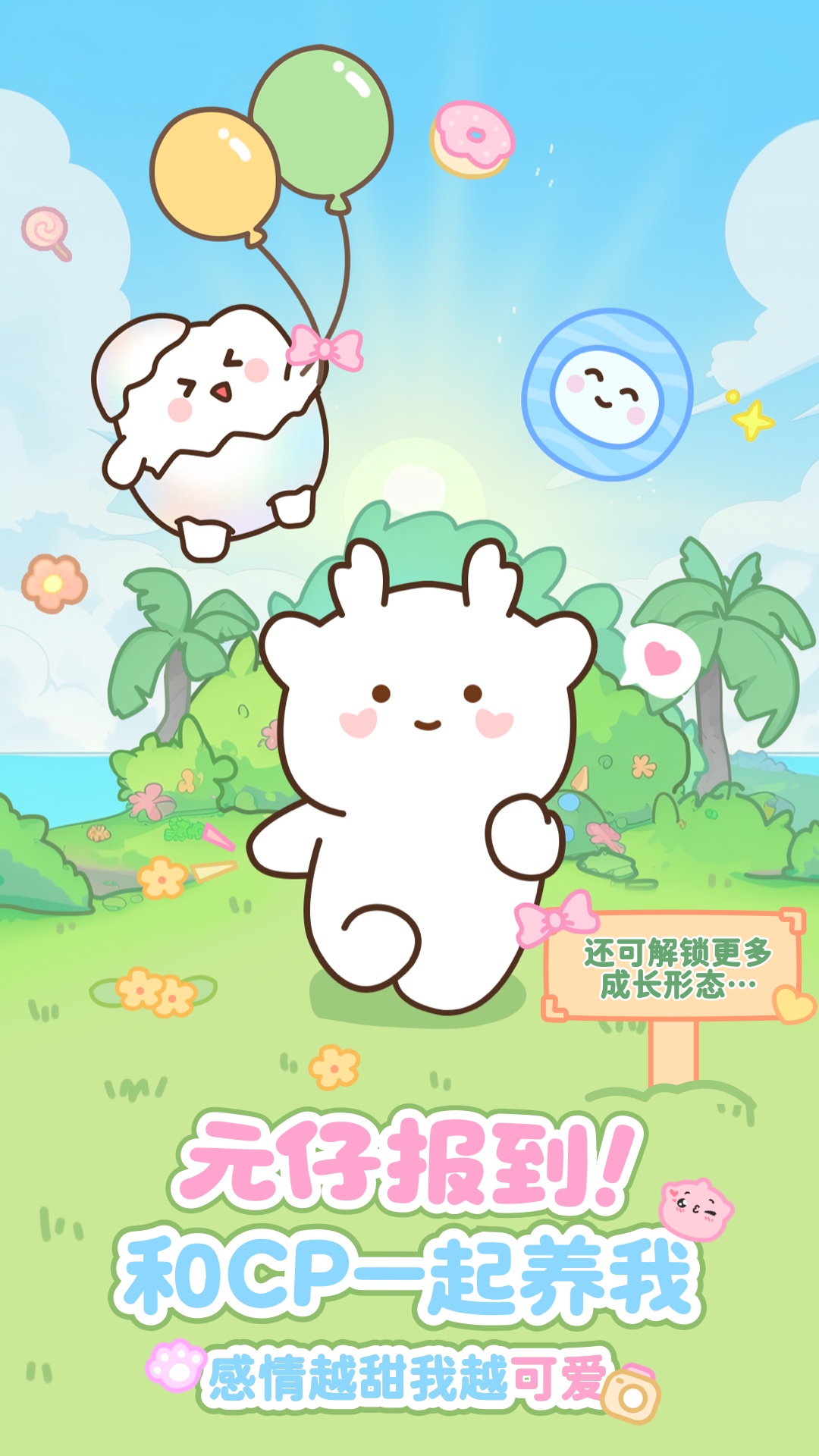 Ԫ�г���app���°�(ԭPawLove)v1.9.2 �ֻ���
