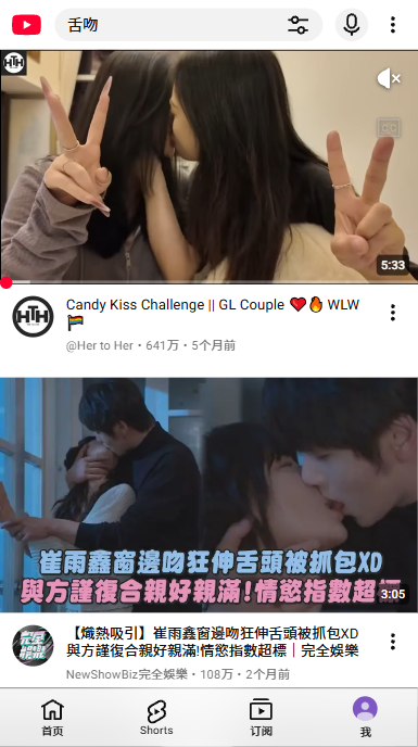 �͹�youtube�ٷ�����v21.16.242 ��׿��