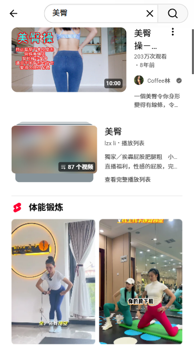 �͹�youtube�ٷ�����v21.16.242 ��׿��