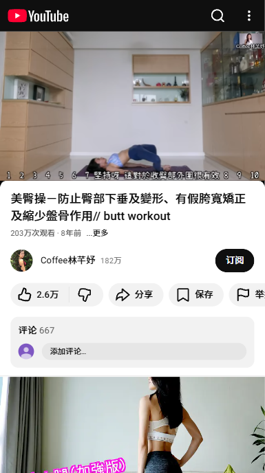 �͹�youtube�ٷ�����v21.16.242 ��׿��