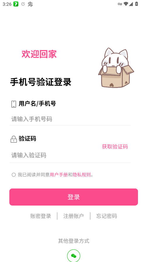 ��Ԫʱ��app�ٷ���v1.0.9 ���°�