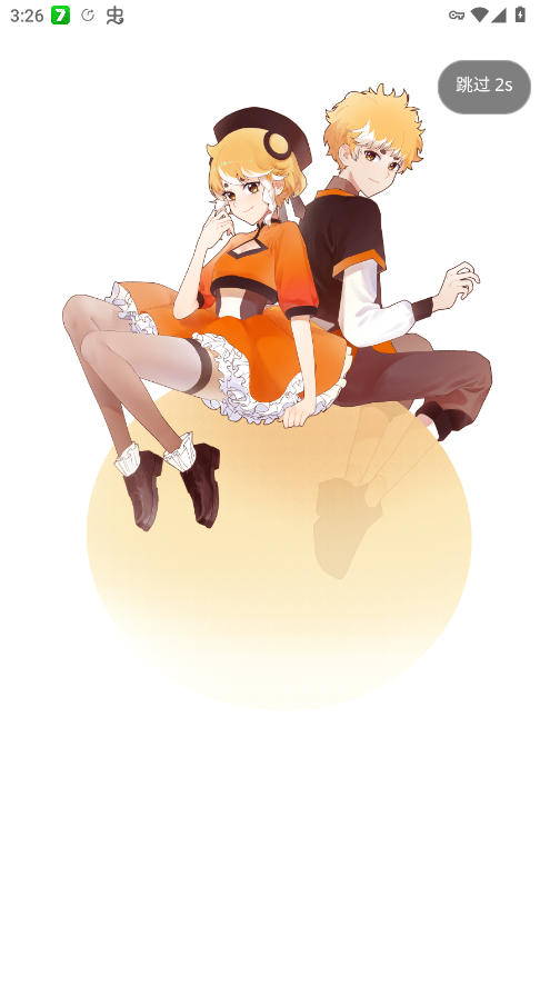 ��Ԫʱ��app�ٷ���v1.0.9 ���°�