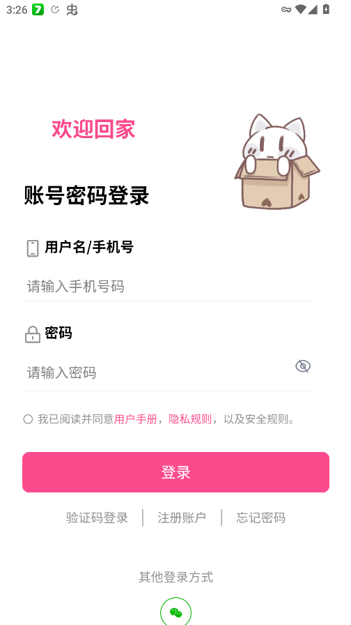 ��Ԫʱ��app�ٷ���v1.0.9 ���°�