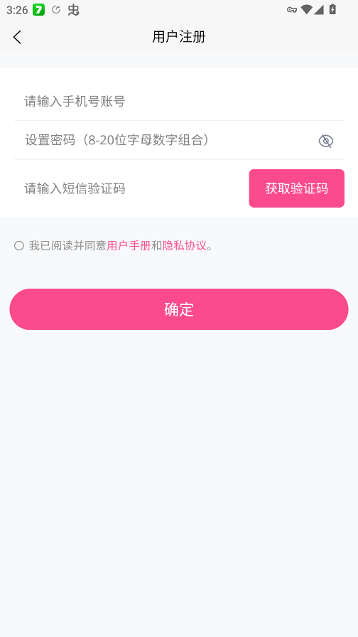 ��Ԫʱ��app�ٷ���v1.0.9 ���°�