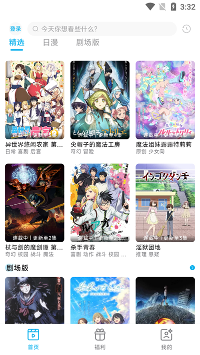 lanerc��������°�v1.0.6 ��׿��