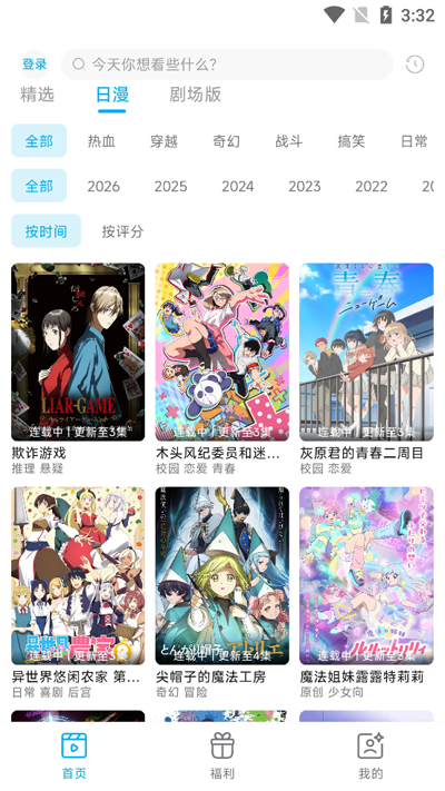 lanerc��������°�v1.0.6 ��׿��