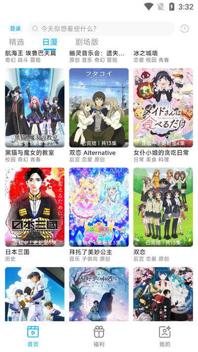 lanerc��������°�v1.0.6 ��׿��