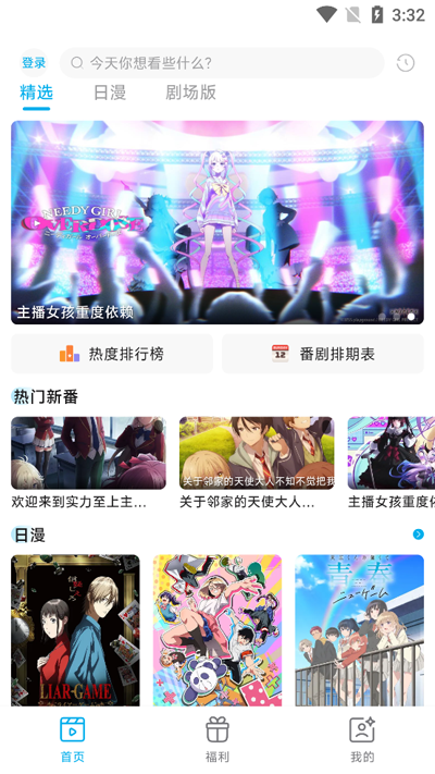 lanerc��������°�v1.0.6 ��׿��