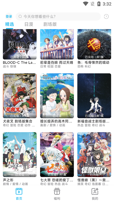 lanerc��������°�v1.0.6 ��׿��