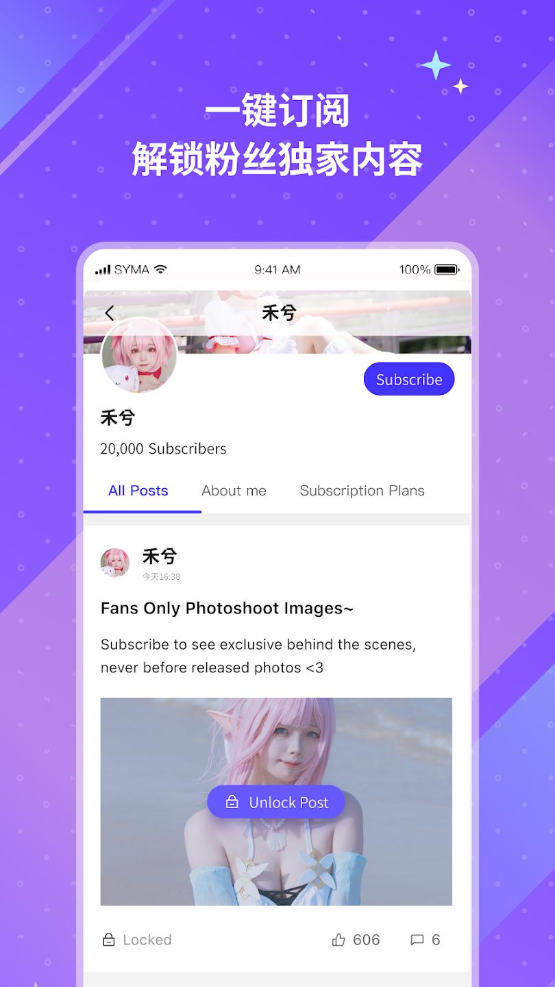 unifans����Ȧapp���°汾v26031917 ��׿��