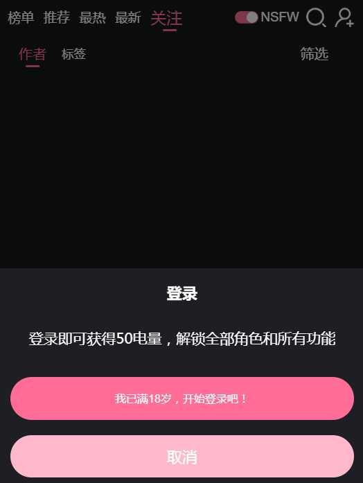 meimodu������ai�ٷ���app(��ħ��Ai)v1.3.9 ���°�