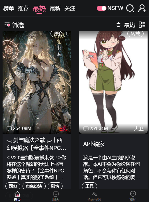 meimodu������ai�ٷ���app(��ħ��Ai)v1.3.9 ���°�