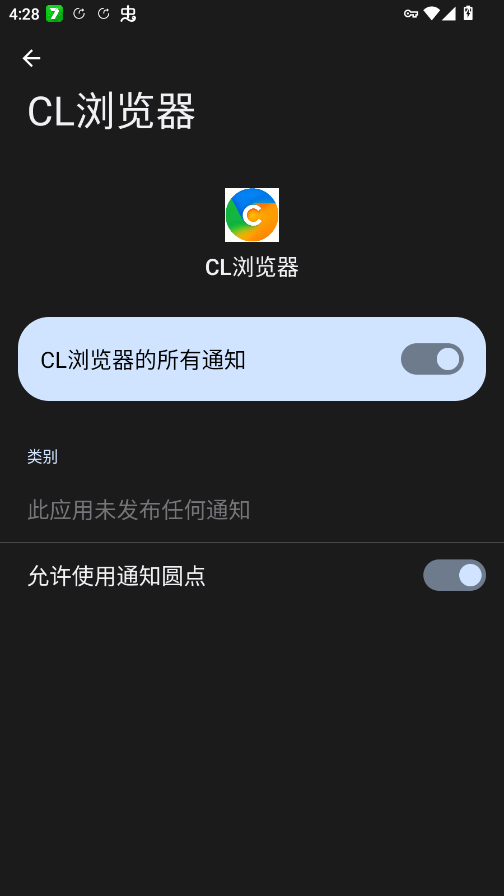 CL������ֻ���appv1.0 ���°�