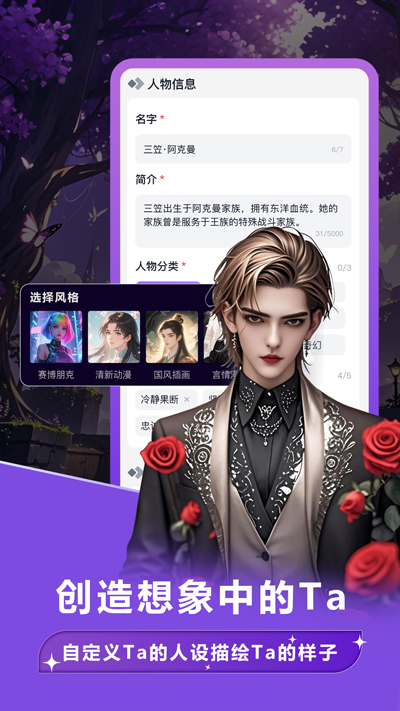 tofai������޳��İ�v1.3.8 ���°�