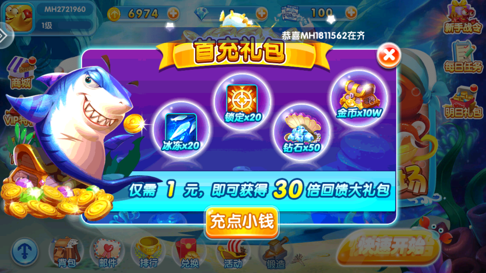 ���ڲ���2.0���°汾v99.1 ���°�